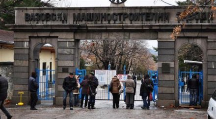 правителството обсъжда бъдещето вмз сопот