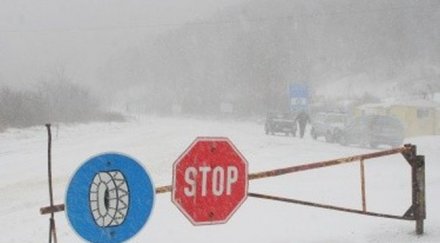 спипаха четирима чужденци границата