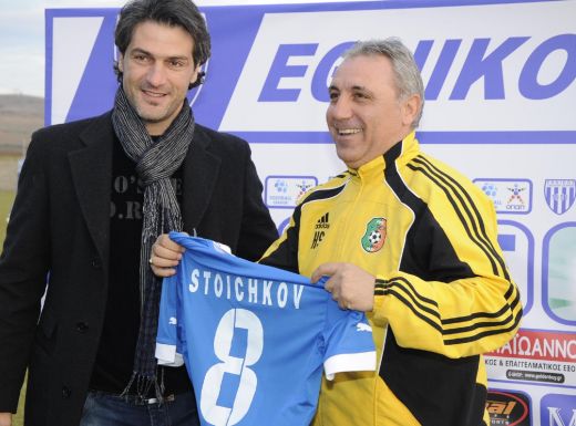 Гърци подариха синя фланелка на Христо Стоичков