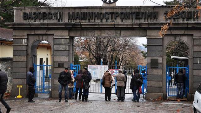 Правителството ще обсъжда бъдещето на ВМЗ-Сопот