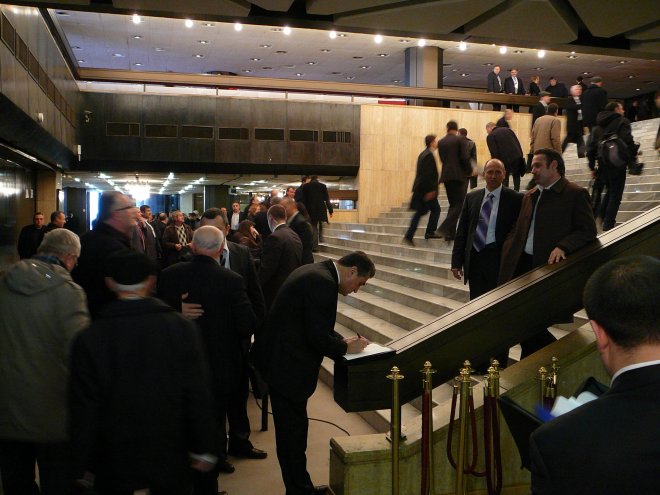 Вижте как НСО охраняваше форума на ДПС (Снимки)