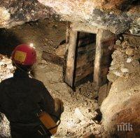 17 жертви след скъсване на стена на хвостохранилище на бразилска мина