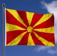В Македония постигнаха споразумение - опозицията взима вътрешното министерство