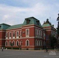 Новоизбраният Общински съвет в Кюстендил проведе първото си заседание 