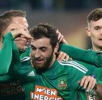 Рапид (Виена) на 1/16-финалите, „жълтата подводница“ изплува в Минск
