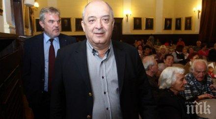 димитър иванов пик ретро смразяващата загуба бсп професорът захапа жестоко сергей станишев