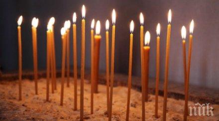 архангелова задушница