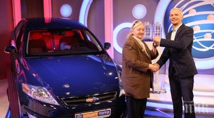 дама спечели луксозен автомобил спорт тото