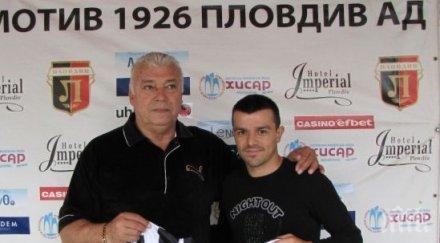 почивка стари кучета локомотив пловдив крушарски гледа тренировката