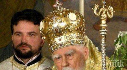 навършват години кончината патриарх мaксим
