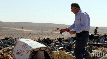 засилени мерки сигурност авиацията катастрофата а321