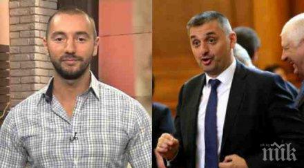 бсп скочи хекимян служителят павел станчев излъгал зрителите гостуване депутата кирил добрев