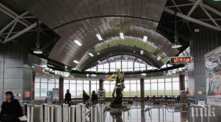 софийското метро номинация луксозно строителство