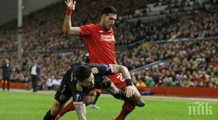 благо георгиев рубин поражение дома ливърпул