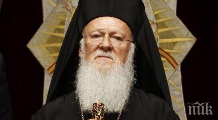 гръцкият вселенски патриарх иска богослужение гръцки южното черноморие