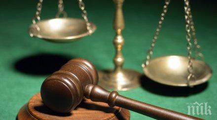 босненски имам осъден подстрекателство тероризъм