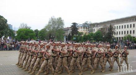 напрежение армията