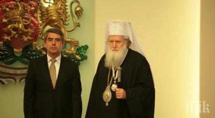 пик патриарх неофит грижата обществото обща държавата църквата