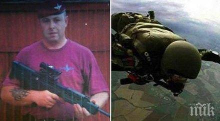 британец представя ветеран войната цели години