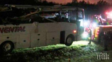 автобус излетя магистрала удари мост шест души загинаха снимки видео