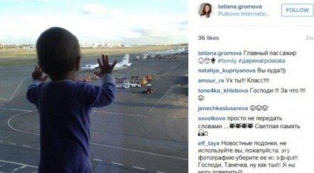 вдигат паметник малкия пасажер дарина разбилия самолет синай