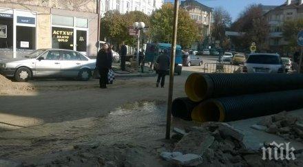 пак взривиха водопровода центъра варна