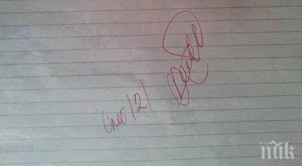 ученици шашкат учителите своите грешни забавни отговори