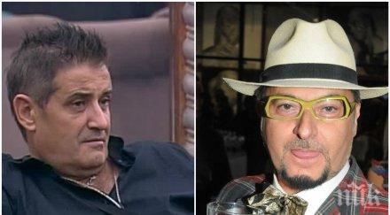 здравко ритон закани евгени минчев наритам