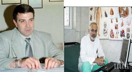 скандално слага шапка медицинсикият одит безобразията исул