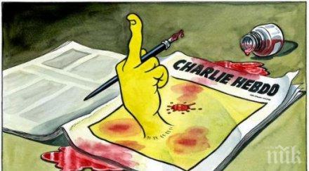 шарли ебдо трагедията а321 руската авиация засилила бомбардировките