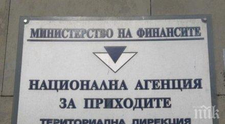 нап бургас продава търг картини гравюри цитра