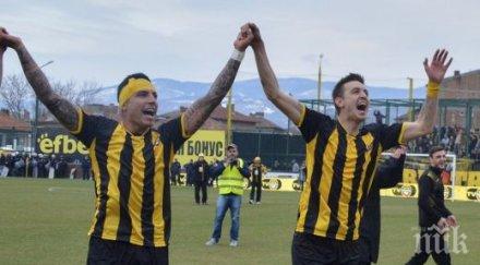 собственици ботев дни