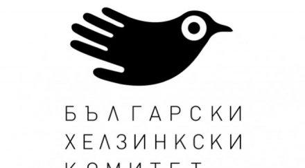 бхк отстрани номинацията джок полфрийман