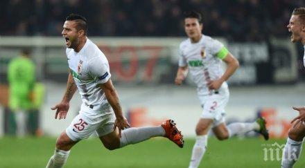 аугсбург размаза алкмаар завърза интригата