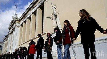 атина провела демонстрация искането оставката министъра образованието гърция