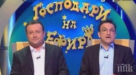 господари ефира оттеглят човек годината заради убиеца полфрийман