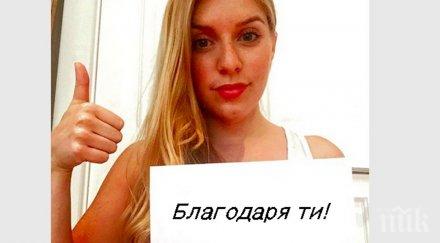 подложена тормоз взе лист хартия написа