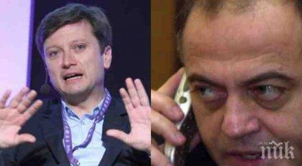 скандал пик генералът гном атанасов пак ефир ругае полицаите националният предател прекали шефът павел станчев пак наведе дсб