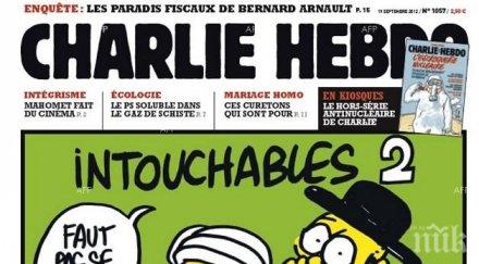 шарли ебдо публикува карикатури катастрофата руския а321