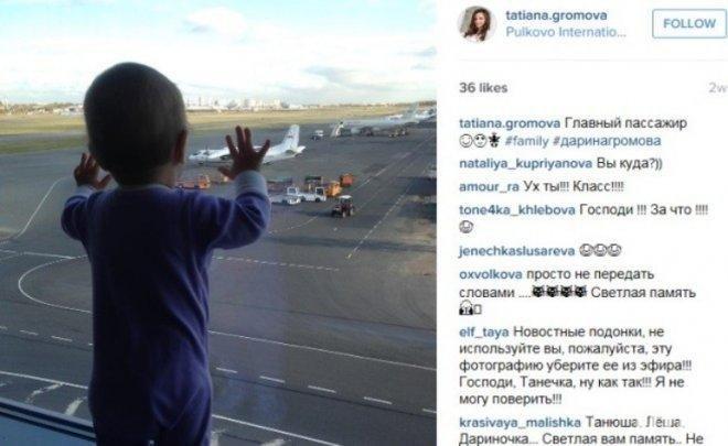 Вдигат паметник на най-малкия пасажер - Дарина от разбилия се самолет в Синай