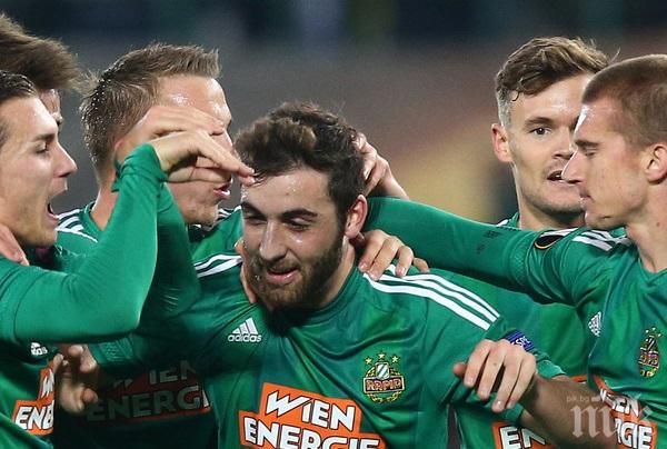 Рапид (Виена) на 1/16-финалите, „жълтата подводница“ изплува в Минск
