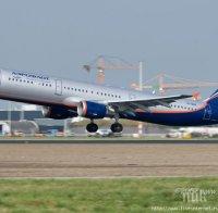 Италия засилва мерките за сигурност за самолетите, извършващи полети от и до Кайро