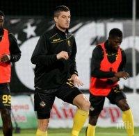 Стартовите състави на 