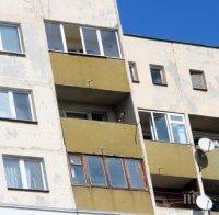 Край на остъклените балкони - забраняват ги! Край на остъклените балкони - забраняват ги!