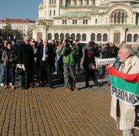 Няма да се паркира в центъра на София заради полицейския протест