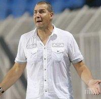 СКОРОПОСТИЖЕН ОБРАТ: Херо напусна 