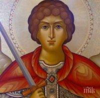 Почитаме Архангеловден