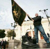 Приключи протестът на служителите от сектор „Сигурност” (снимки)