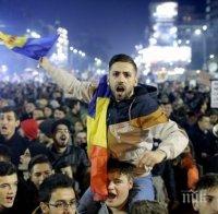 В Румъния не стихват антиправителствените протести