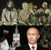 „Ислямска държава” се закани на Путин: Ще съжаляваш, путинска свиня, ще дойдем при вас! (видео)